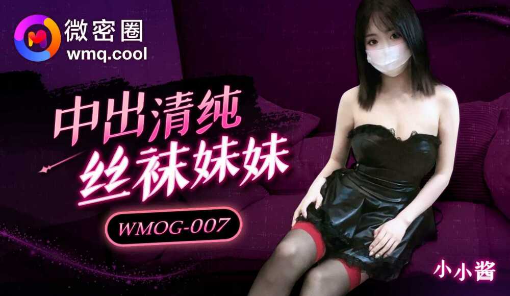 DB019 仕女按摩初体验